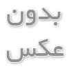 تشخیص لوازم یدکی اصل و تقلبی خودرو